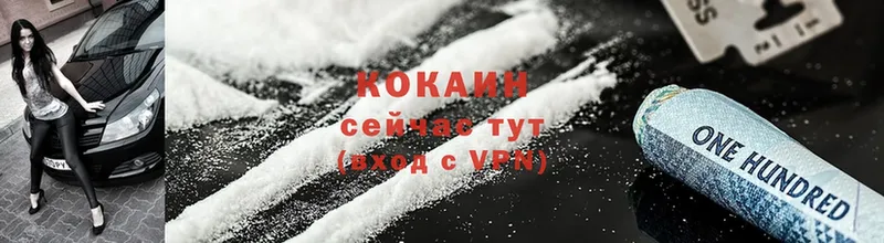 kraken ссылки  Унеча  Cocaine Перу  цена наркотик 