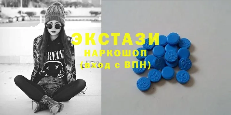 ЭКСТАЗИ 300 mg Унеча